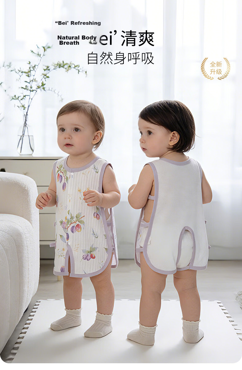 Tonglian Chuxin Baby Summer Clothes Infant Pipa Style Thin Cotton Mesh Sleeveless Romper Vest Summer Outfit 1