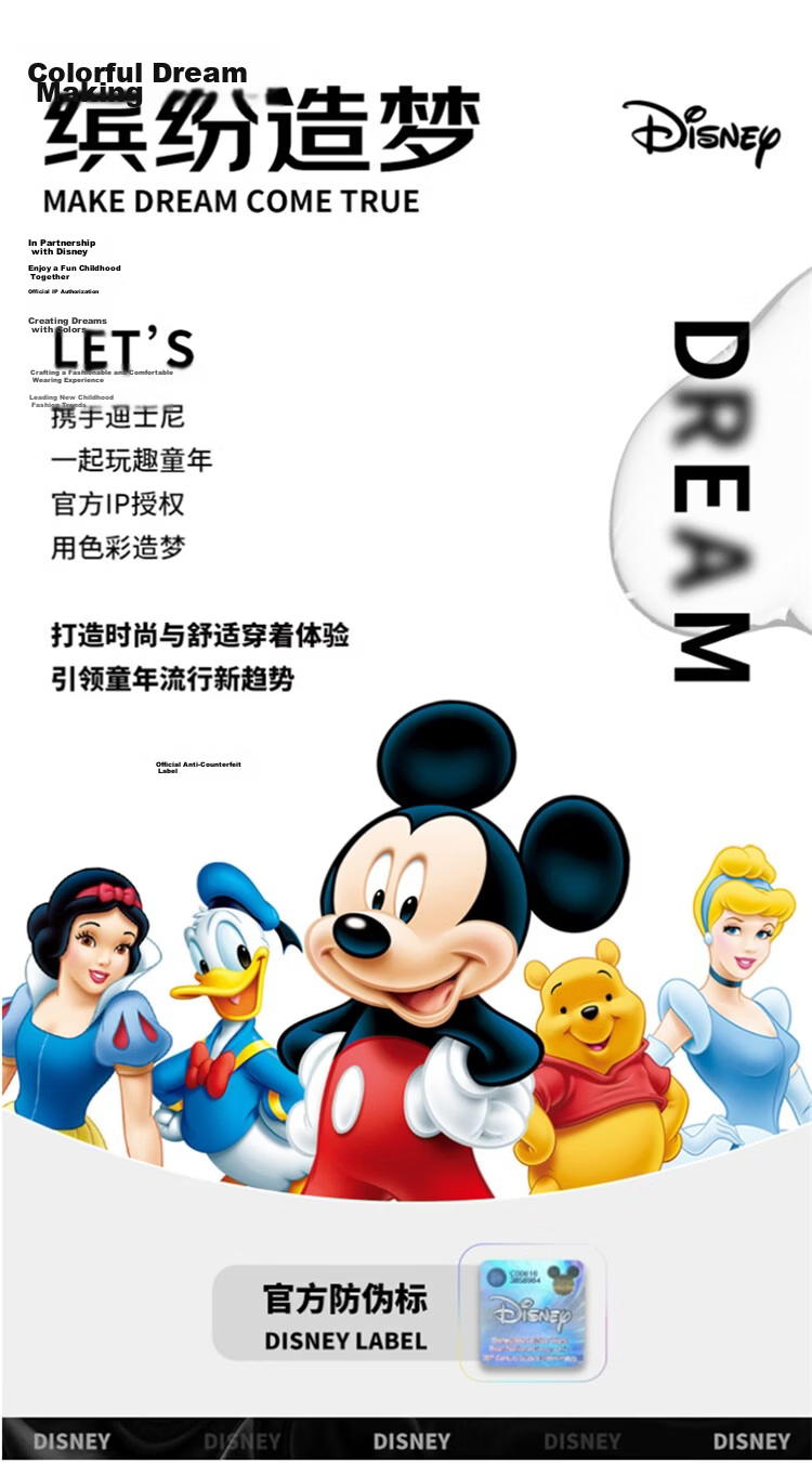 Disney Boys Cartoon Casual Vest and Anti-Mosquito Pants Two-Piece Set Summer New Style Green 130 24