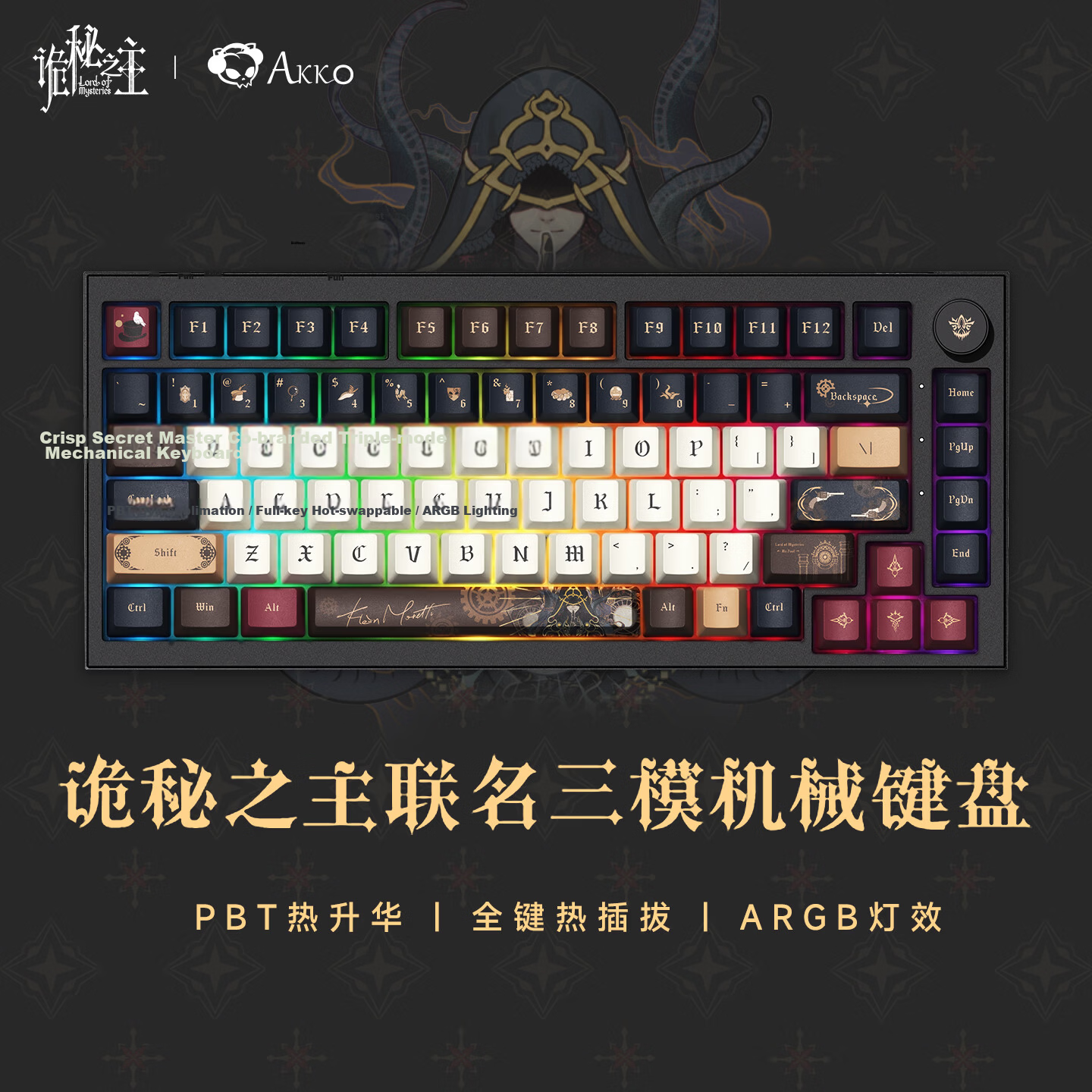 AKKO 5075 V5 Mysterious Master Collaboration, 75-Key Layout, Tri-Mode Wireless Mechanical Keyboard, 82 Keys, High Aesthetic Value, Laptop Office Keyboard, Bluetooth And Wired Gasket Structure