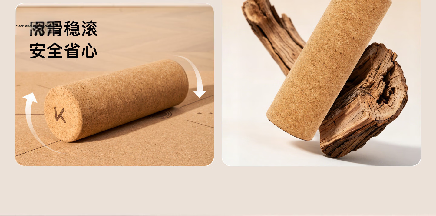 Keep Senhuxi Natural Cork Yoga Foam Roller Muscle Relaxation Massage Fitness Equipment 3