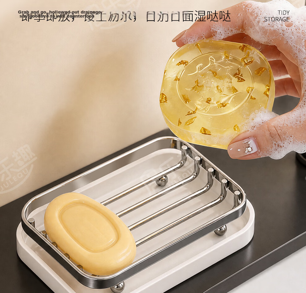 Julequ Stainless Steel Kitchen Storage Rack Soap Holder Laundry Soap Tray Bathroom Countertop Draining Rack Hollow Soap Box 8