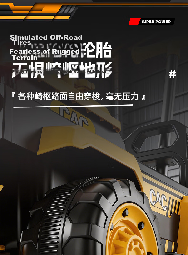 Kids Excavator Toy Car for Boys and Girls, Ride-On Remote Control Electric Digging Construction Vehicle 16