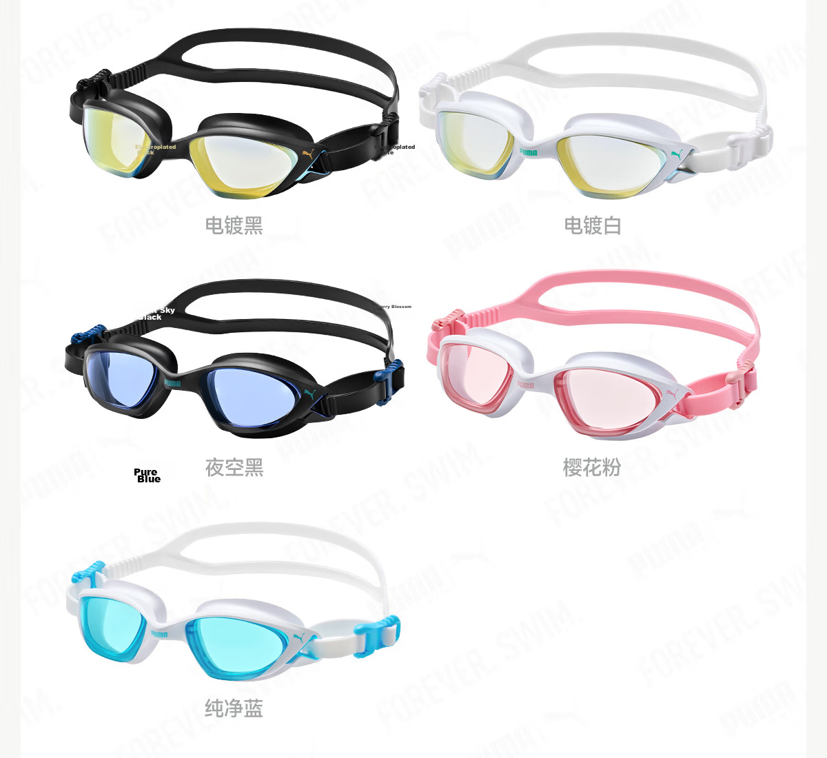 PUMA High-Definition Imported Anti-Fog Waterproof Swimming Goggles for Men and Women Professional Advanced Racing Swim Goggles Anti-Distortion Eye Protection 23