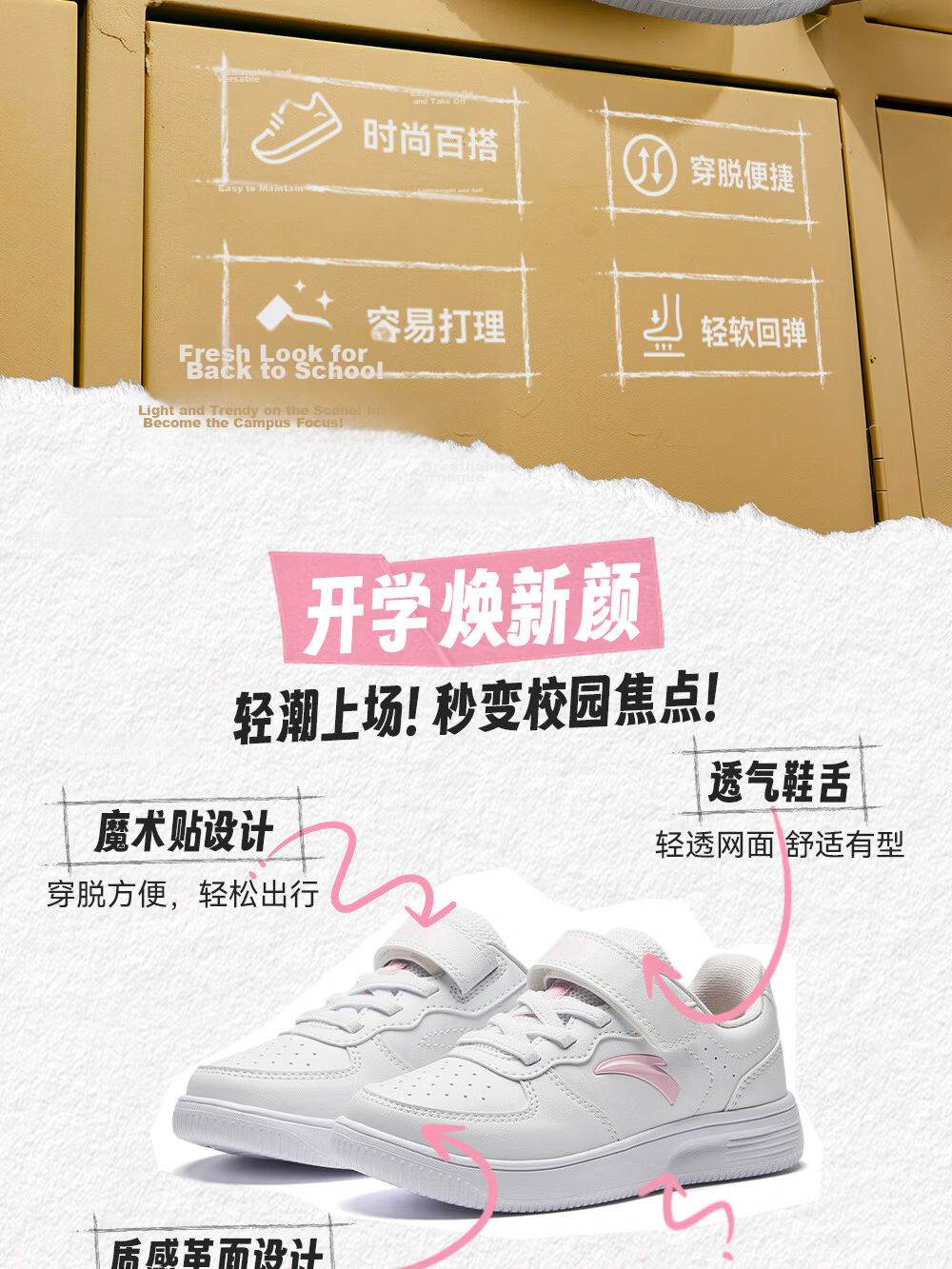 Anta Kids Boys' Sports Shoes Toddler Spring 2026 Lightweight School White Sneakers Casual Skate Shoes A12619976 35