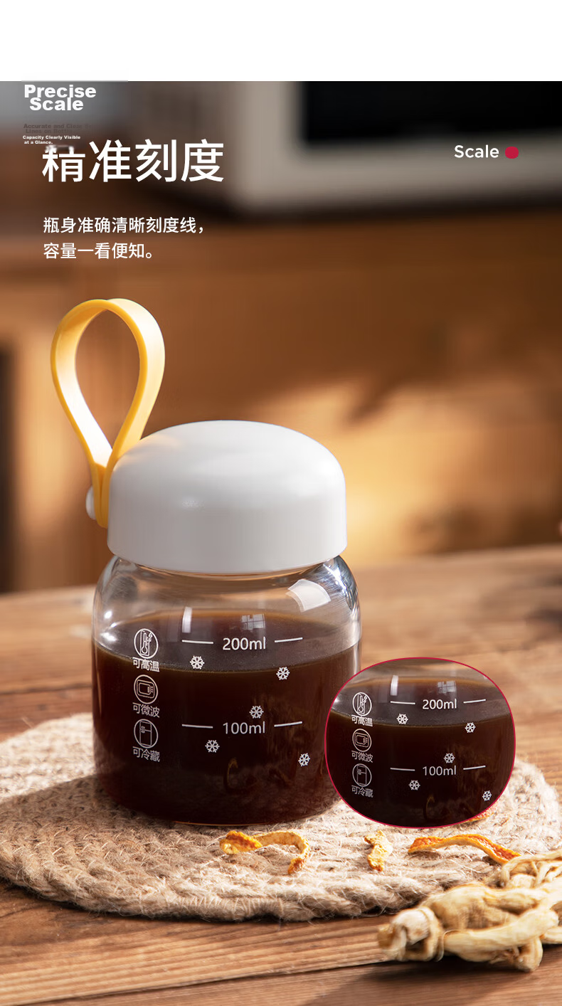Home Story Herbal Medicine Storage Bottle Food-Grade Heat-Resistant Glass Herbal Container Sealed Jar Portable Herbal Cup 10