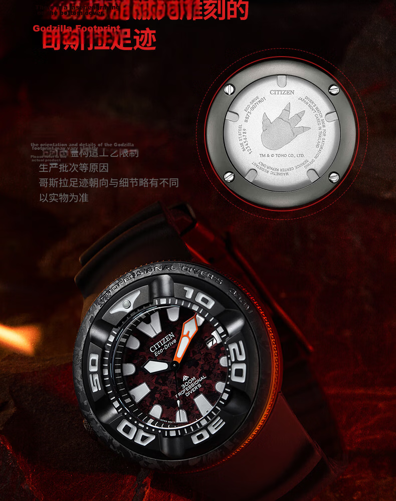 CITIZEN Men's Watch Japanese-Korean Godzilla IP Edition PU Strap Sports Student Gift for Father's Day BJ8059-03Z 11