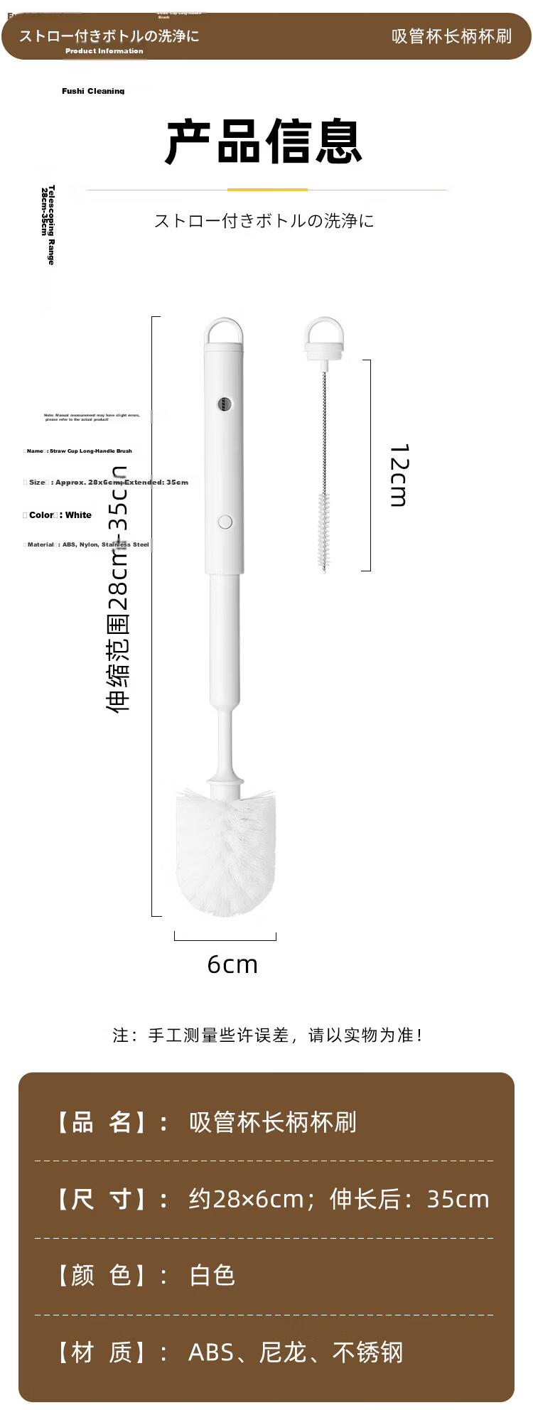 Imakara Telescopic Long Handle Cup Brush Set - Cup Brush, Tea Cup Brush, Straw Brush, Bottle Brush, Water Cup Cleaner, Baby Bottle Brush 11