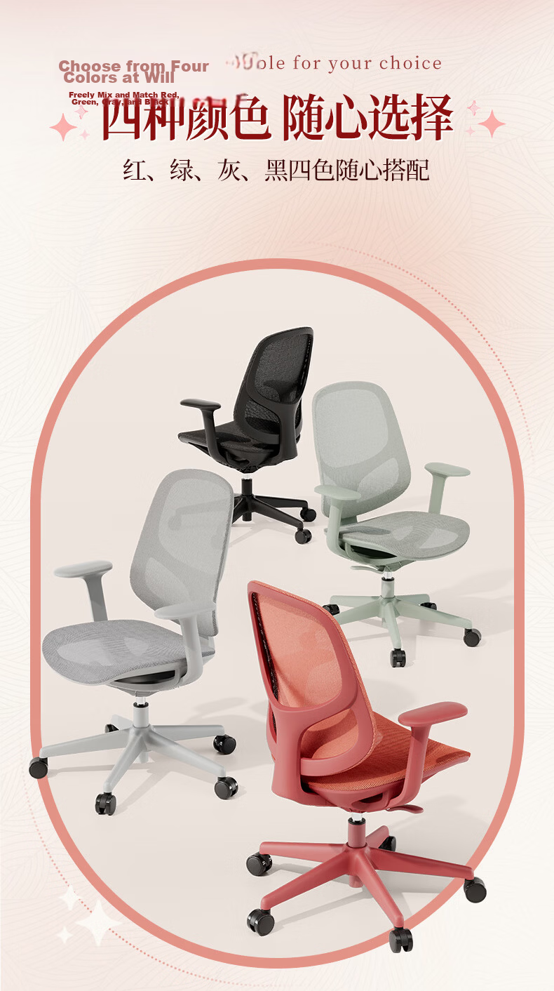 Deli 4900U Ergonomic Office Chair Computer Chair Human Engineering Seat Gaming Chair Red 2
