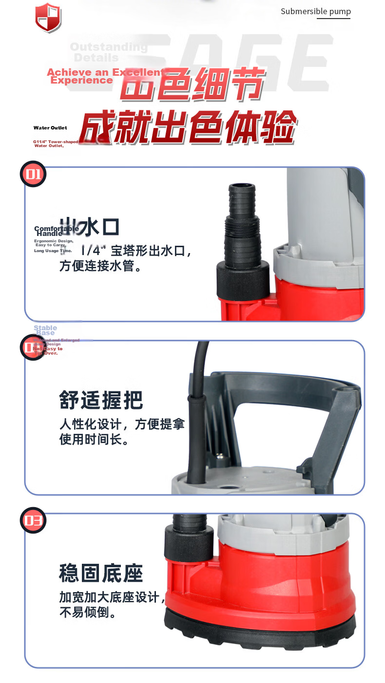 Medas Low Suction Submersible Pump Basement Low Water Level Small Household Floor Water Elevator Shallow Water Drainage 5