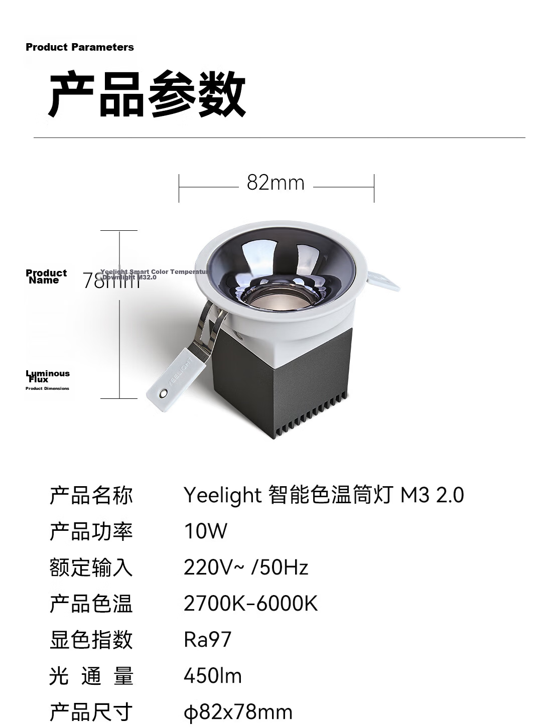 Yilai Smart LED Downlight M3 2.0 Full Spectrum LED Ceiling Recessed Corridor Spot Light 29