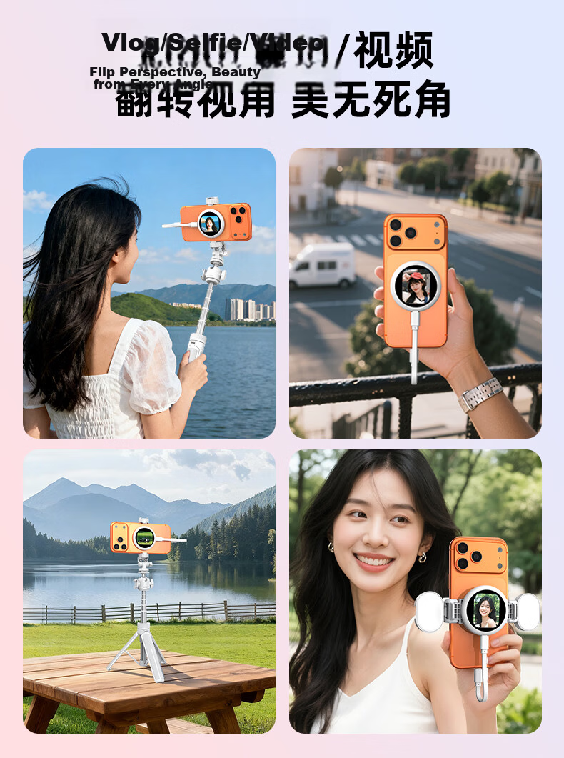 Wonew Colorful Snail Phone Selfie Screen Mirroring Device Fun Photo Adapter for iPhone 17 Apple Rear Camera Magnetic Display Screen HD Selfie Projector 12
