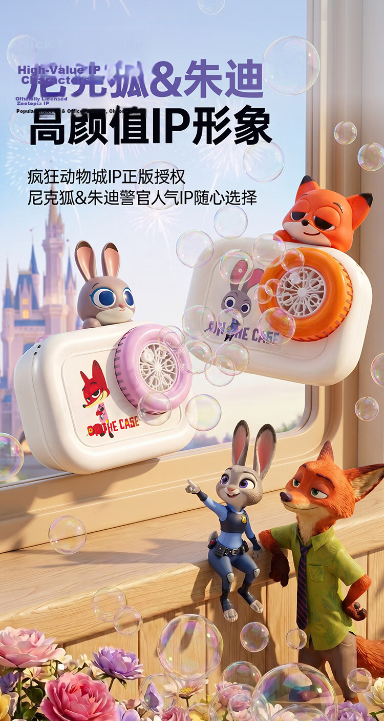 BaanShi Disney Licensed Electric Bubble Blower Gun Nick Rechargeable Boys/Girls Toy Gift Fully Automatic Toy 2
