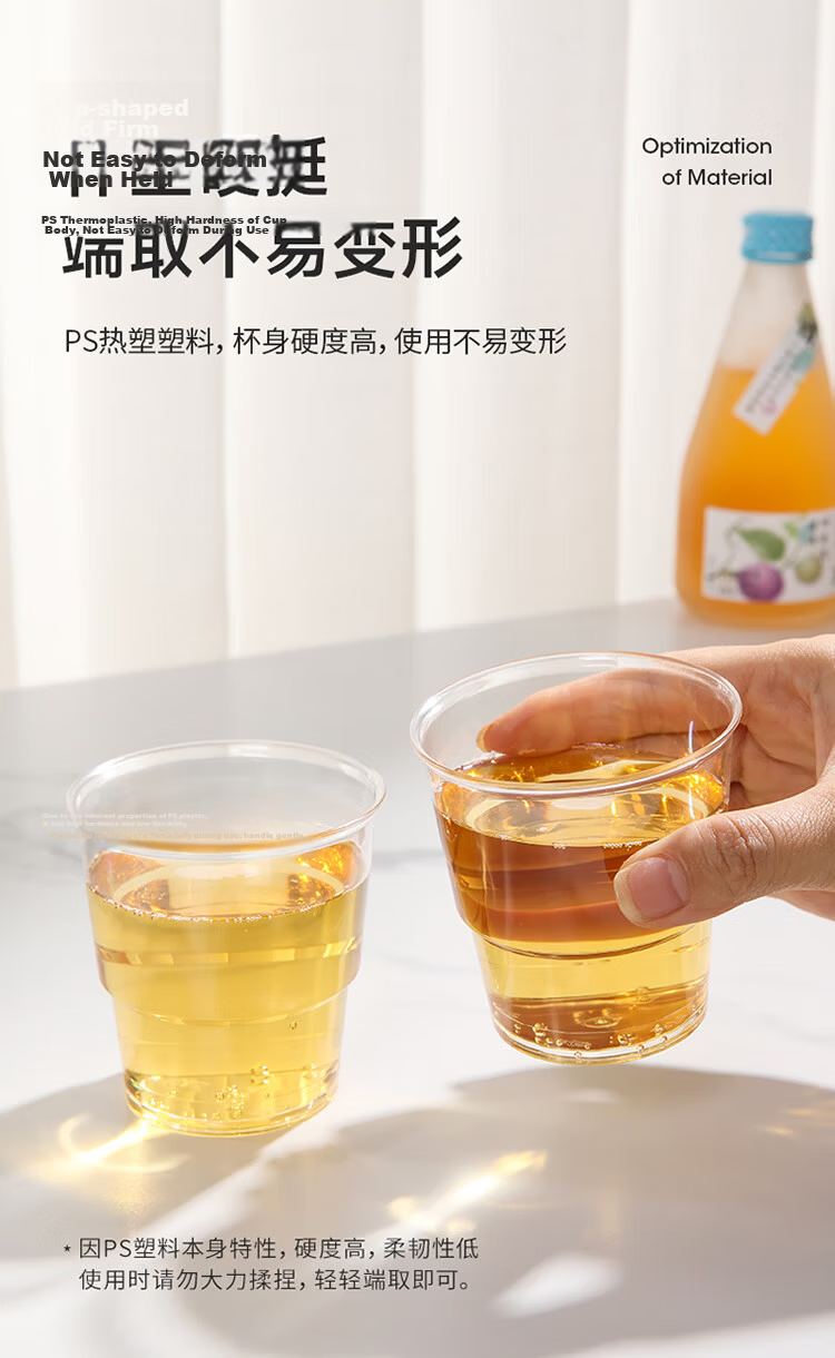 MARYYA Disposable Cups, Aviation Cups, 200ml*50 Pieces, Food-Grade Thickened Plastic Cups, Transparent Water Cups, Beverage Cups 9