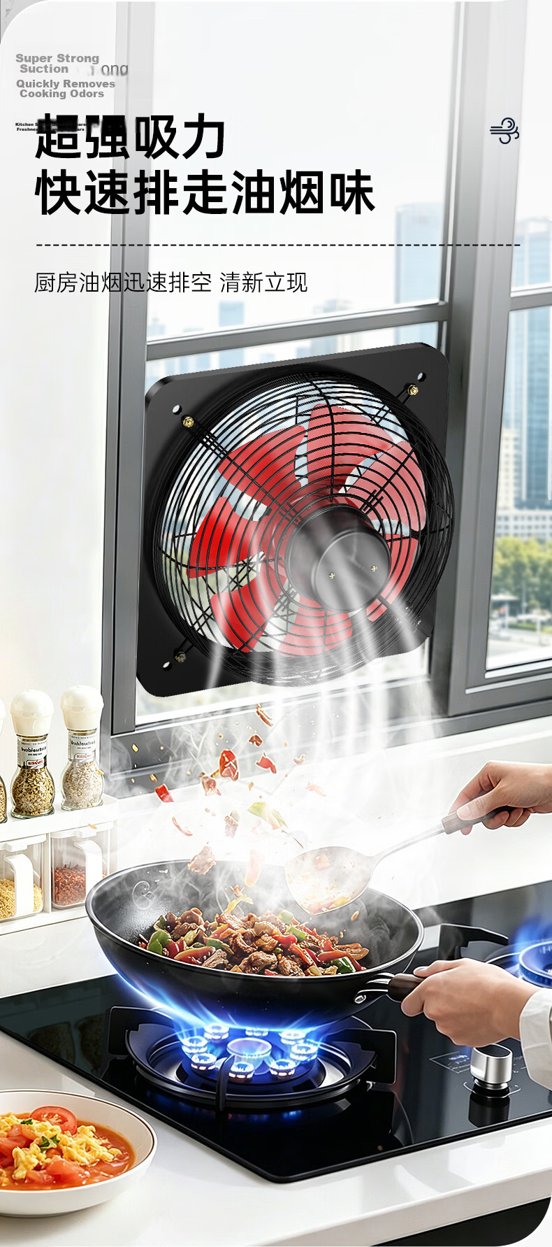 Diamond Brand High-Power 10-Inch Kitchen Exhaust Fan, Household Bathroom Ventilation Fan, Red Seven-Blade Industrial Ventilation Fan, Powerful Ventilator 4