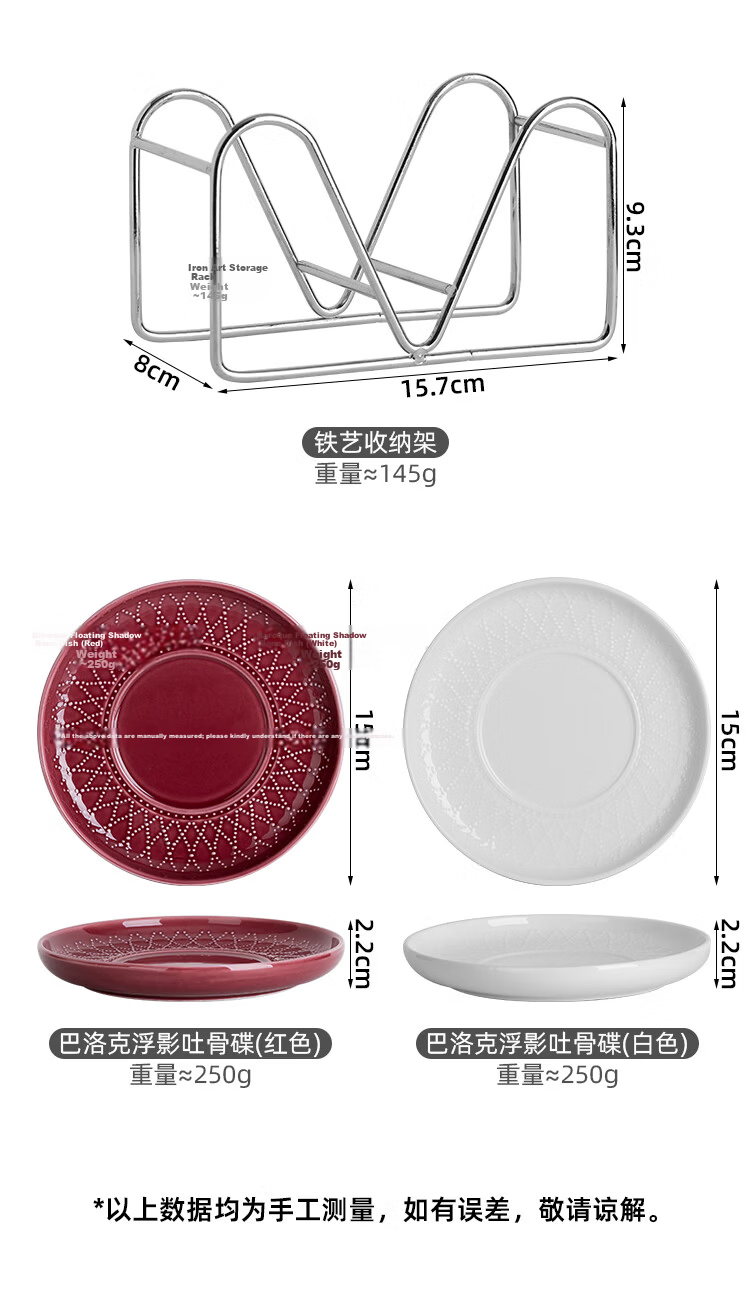 Banwu Life Bone Plate Ceramic Bone Dish White Household Bone Plate 6-Inch Small Plate White Porcelain Dishwasher Safe Fruit Plate 6