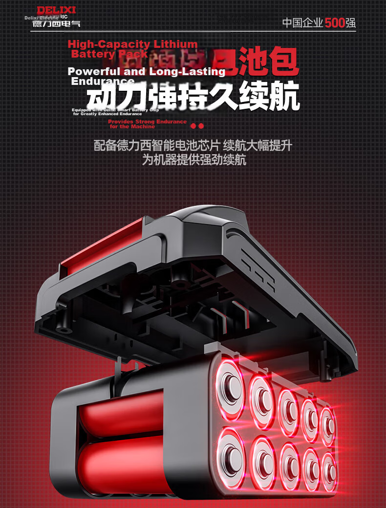 DELIXI Lithium Battery Digital Display Blower Small Household Dual-Use High-Power Cordless Rechargeable Blower Wireless Dust Remover 13