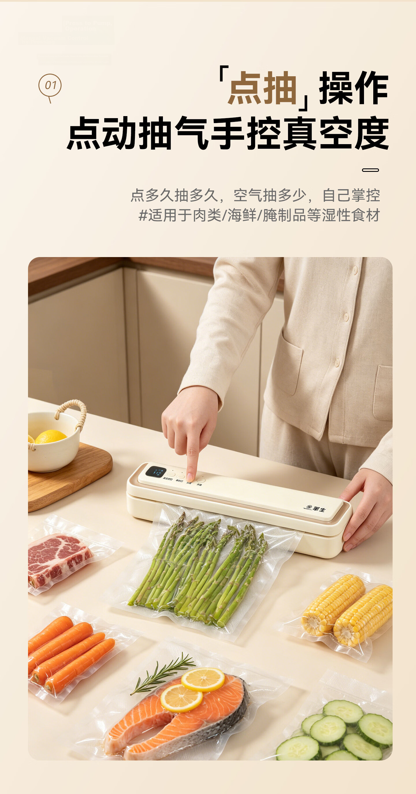 Wahson TikTok Popular Vacuum Sealer Home Small Vacuum Packaging Machine Food Sealer Fully Automatic Vacuum Machine for Dry and Wet Use Commercial Vacuum Fresh-Keeping Packing Machine 14