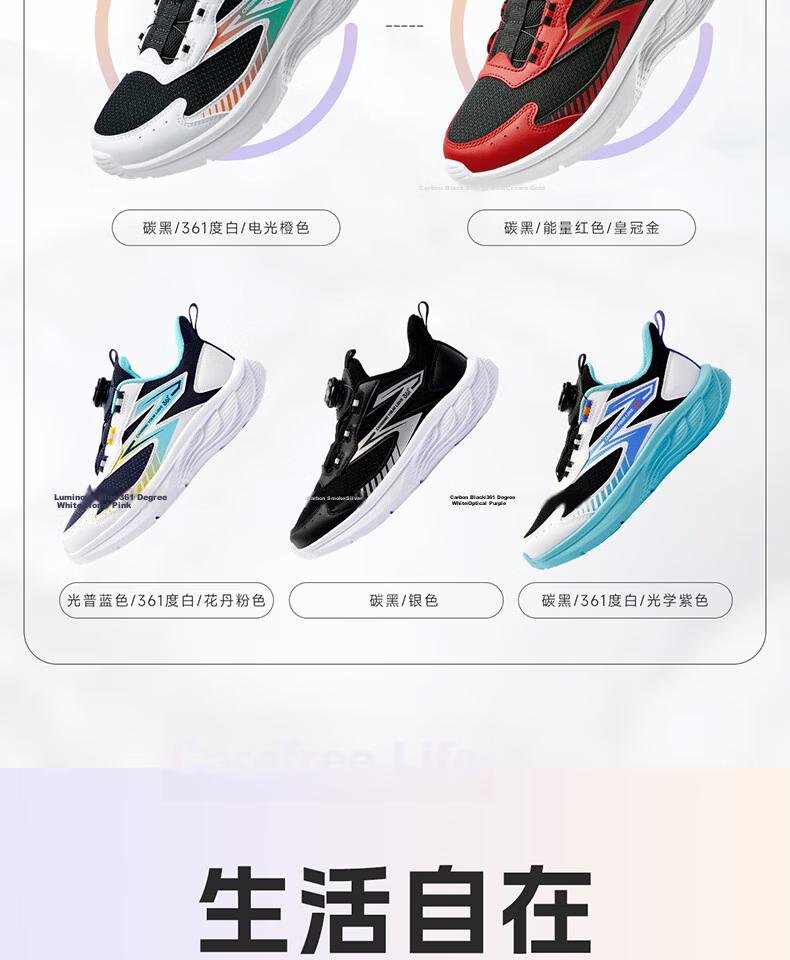 361° Kids Running Shoes Spring 2026 Boys and Girls 3-14 Years Lightweight Soft Elastic Knob Button Sports Shoes Black Size 33 21