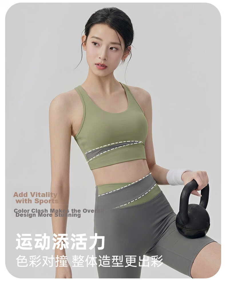 Seven Color Spun Women's Sports Set Yoga Running Cycling Pilates Fitness Breathable Built-in Cup Colorblock Tank Top and Biker Shorts 4