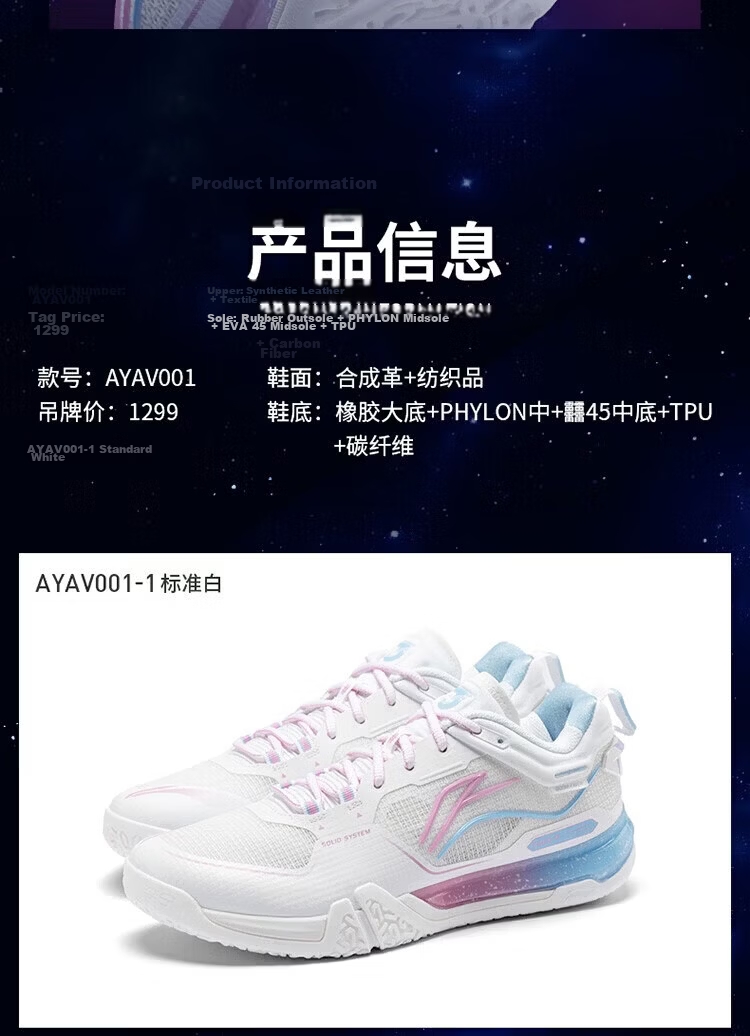 LI-NING Flying on the Ground 3PRO Professional Badminton Shoes Men's Comprehensive Balanced Anti-Twist Comfortable Durable Shock Absorption 7