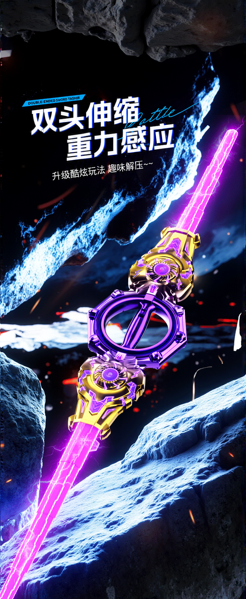 Miaobeile Kids Toy Boys Glowing Sword Fire Spinning Double-Blade Spark Rotating Telescopic Sword Birthday Gift 7
