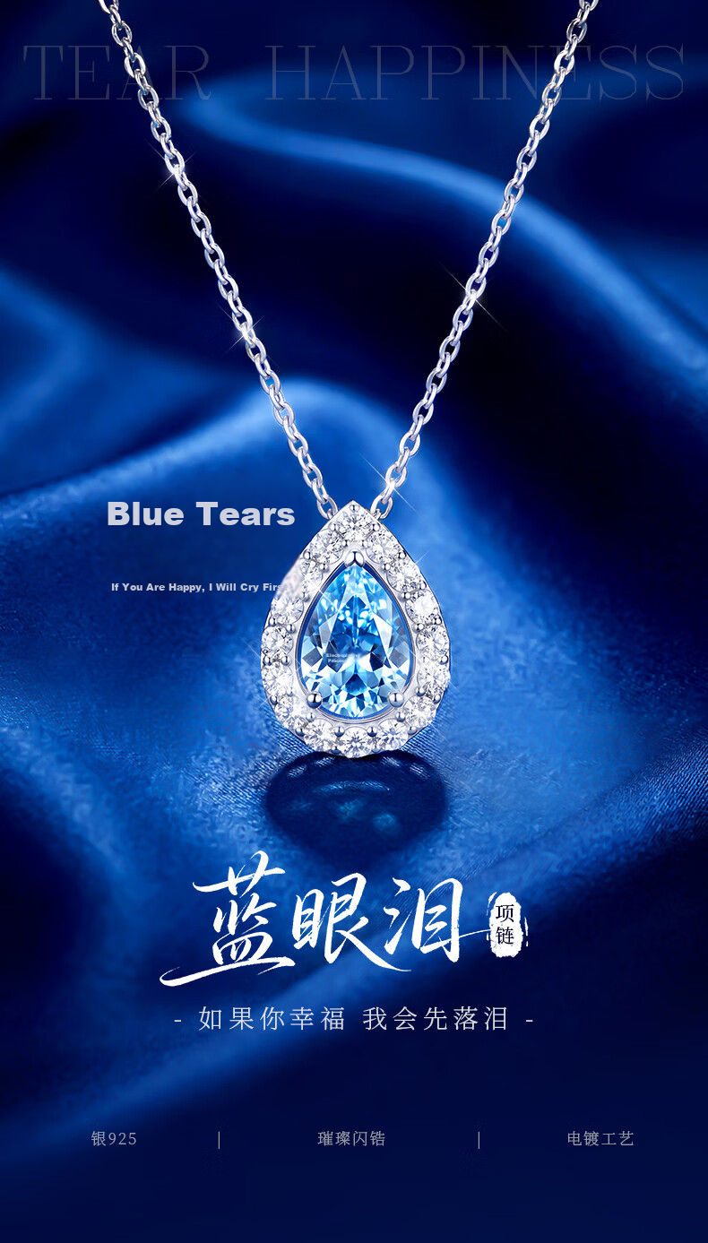 Zhenshang Silver China Gold Blue Eye Tear Silver Necklace Women's Pendant Qixi Valentine's Day Gift for Girlfriend 2026 New S925 1