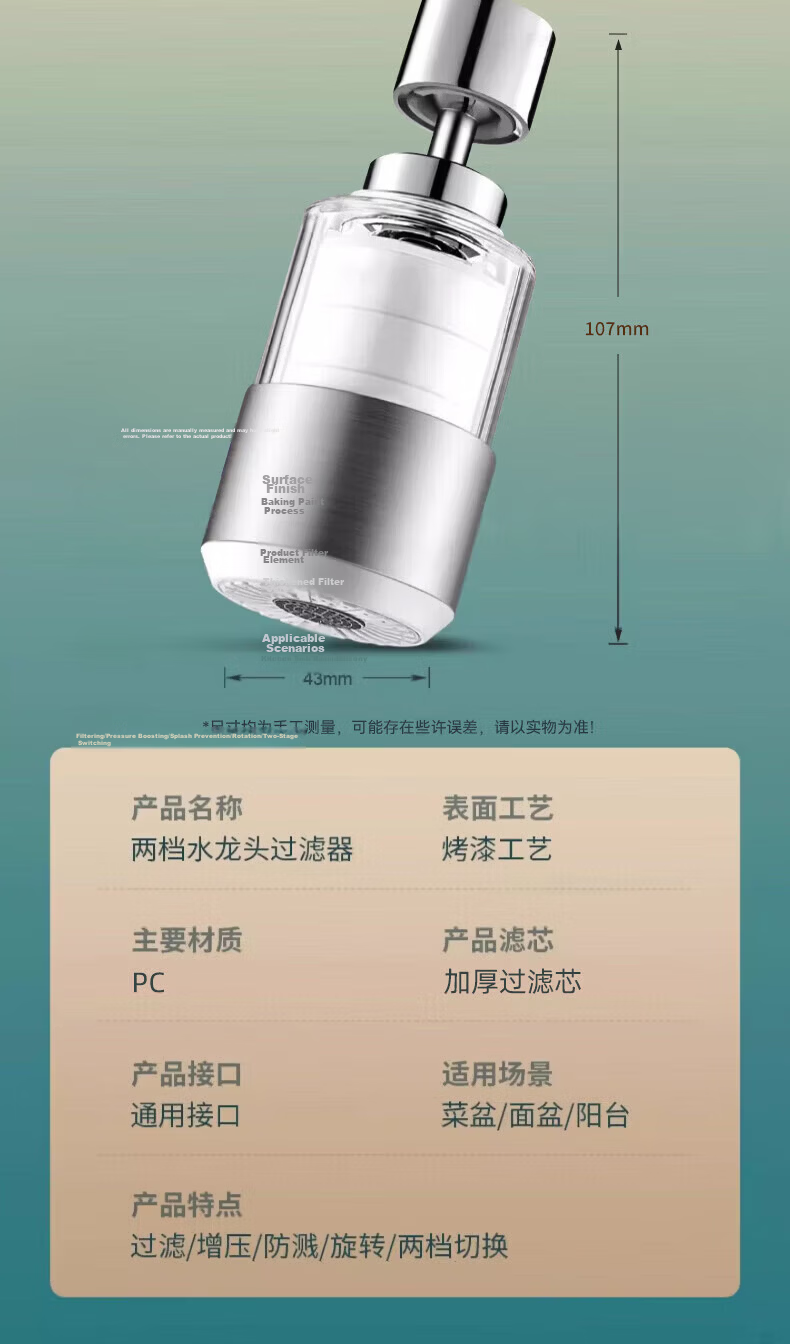 ILEDDOG [Seiko] Kitchen Faucet Water Filter Household Tap Water Purifier Splash-Proof Device 903 Filter 15