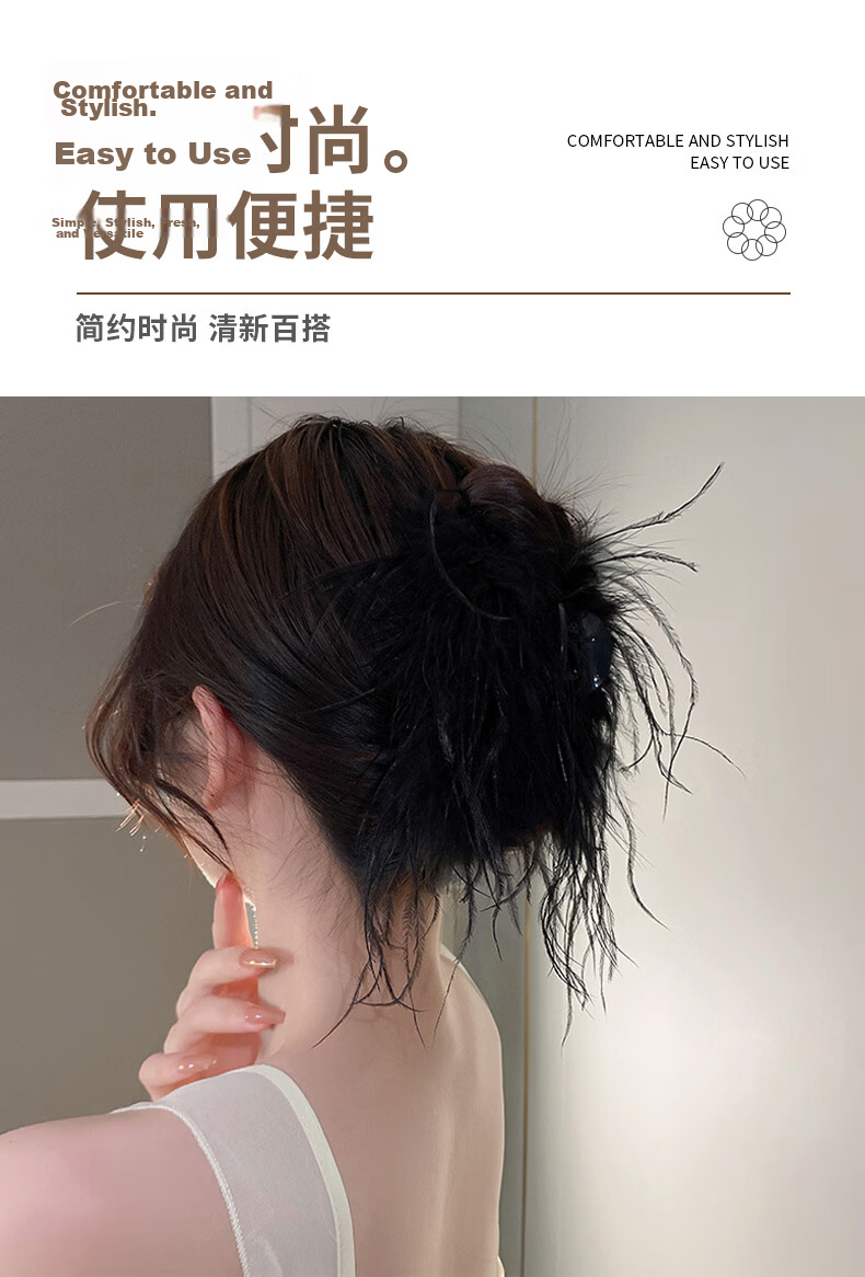 Baishangyite Black Feather Hair Claw Clip Elegant Hair Accessory Shark Clip Ins Style Premium Hair Clip 4