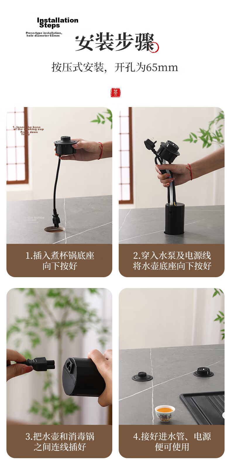 Biooner Fully Automatic Water Supply Electric Kettle Tea Table Boiling Kettle Dual-Hole Rock Slab Embedded Tea Table Special Tea Set Electric Tea Stove SS-28 Cleaning Model 16