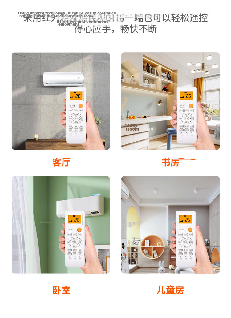 Aodoran Universal Remote Control for Haier Air Conditioner Compatible with All Central Air Conditioner Cabinet and Wall-Mounted Units, Leader, Little Genius, Little Superman Inverter Air Conditioner A 14