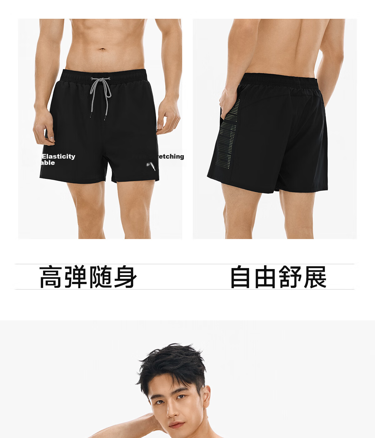 PUMA Men's Swim Shorts Fake Two-Piece Beach Pants Loose Fit Anti-Embarrassment Lined Skin-Friendly Durable Seaside Vacation Swimming Trunks Hot Spring 27