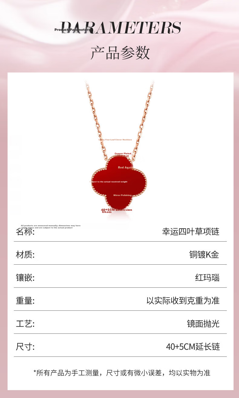 Cosfu Four-Leaf Clover Necklace Red Agate Women's 2026 New Luxury High-End Choker Birthday Gift for Girlfriend 7