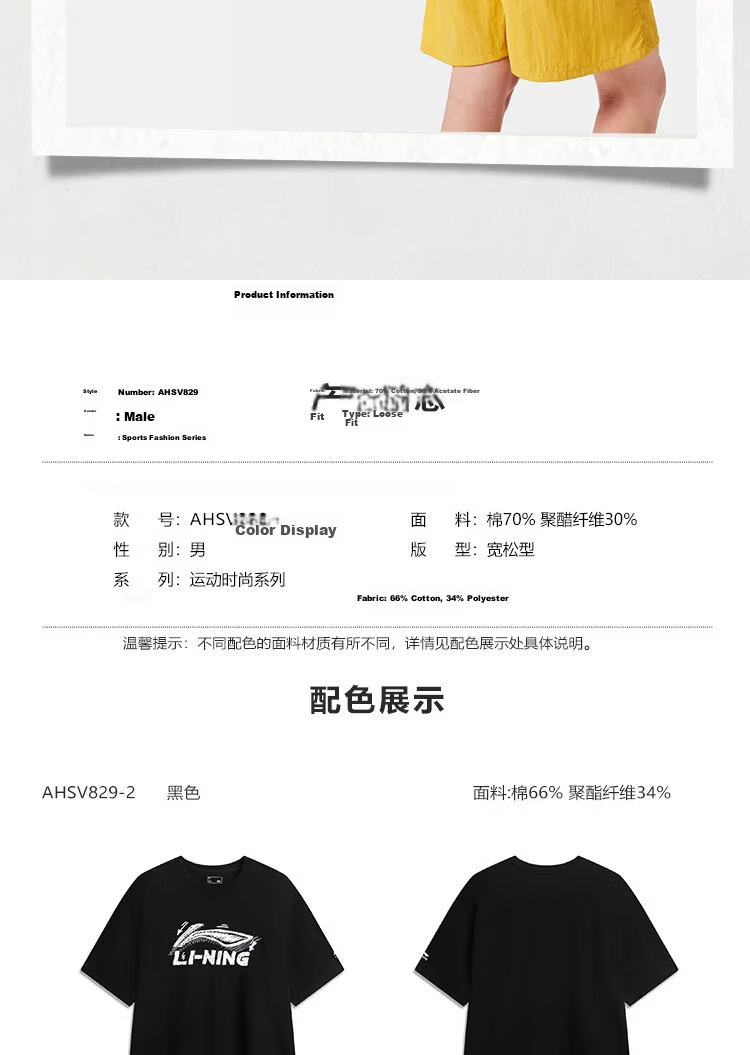LI-NING Lightweight Breathable Men's Short Sleeve T-Shirt Casual Loose Fit Sportswear for Couples 12
