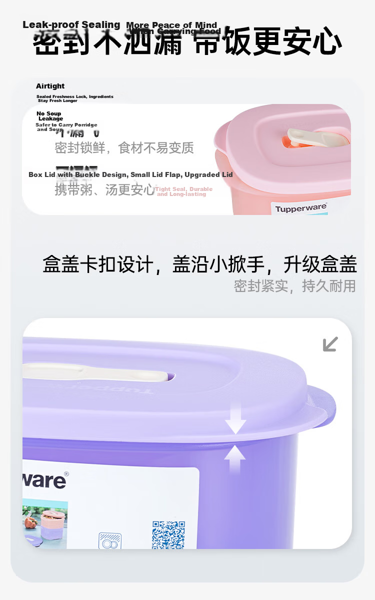 Tupperware Microwave Stackable Small Square Container 800ml Heat-Resistant Lunch Box Portable Bento Box Sweet Pink for Students and Office Workers 7