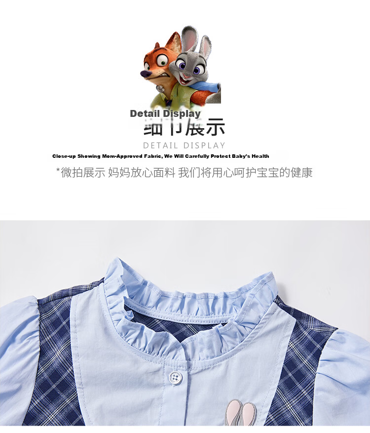 Disney Girls' Spring Autumn 2026 New Stylish Rabbit Police Officer Two-Piece Set with Cardigan Shirt and Skirt 16