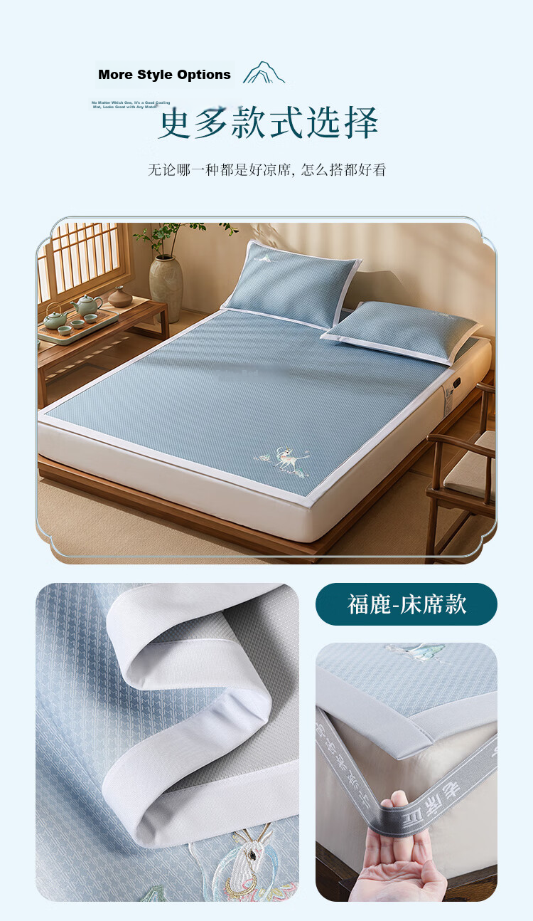Lao Xijiang Class A Ice Silk Mat Double Cooling Ice Skin Mat Three-Piece Set Fulu Bed Mat 180*200 [Machine Washable] 15