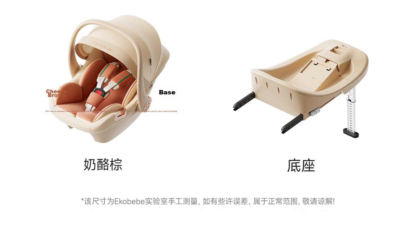 Ekobebe Newborn Infant Carrycot Child Safety Car Seat Baby Portable Car Use Cheese Brown [New National Standard] 28