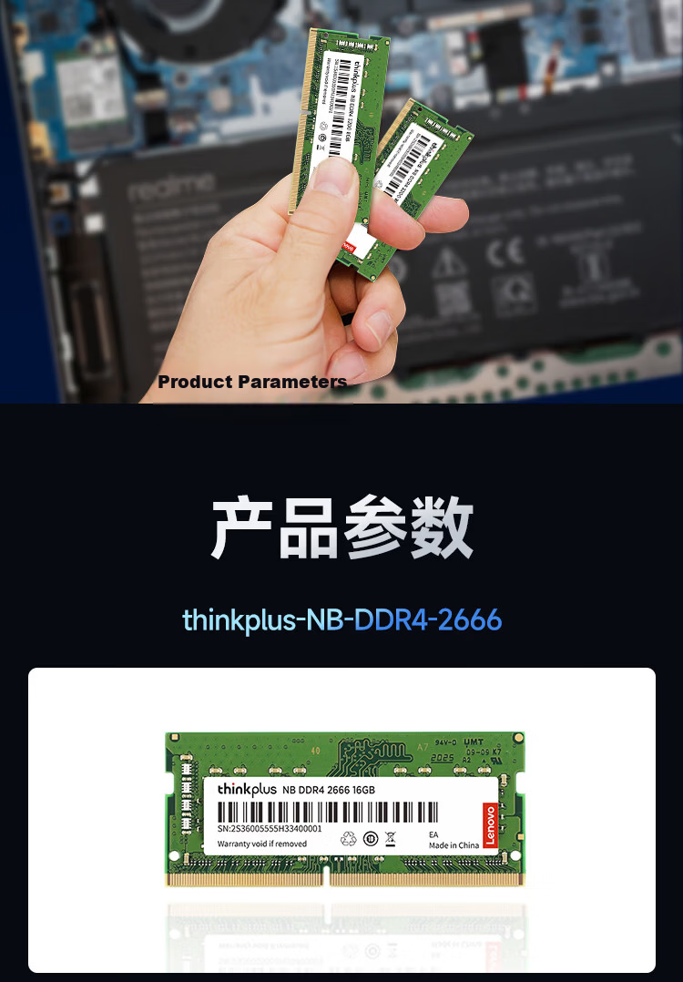 ThinkPlus Lenovo 8GB DDR3 1600 Laptop RAM Low Voltage Edition 7