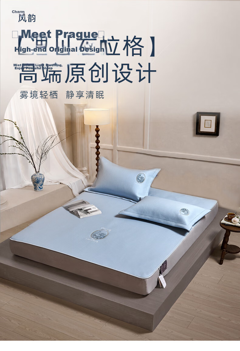Fengyun "Meet Prague" Ice Silk Cooling Mat Class A Antibacterial Machine Washable Foldable Fitted Sheet 3-Piece Set 1.8*2m Gray Coffee 1