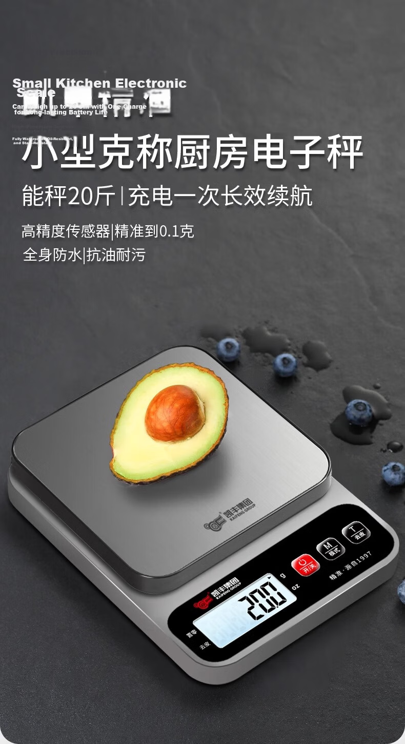 Kaifeng Kitchen Scale Electronic Precision Digital Food Scale High Accuracy Small Household Baking Weight Scale Gram Scale 2