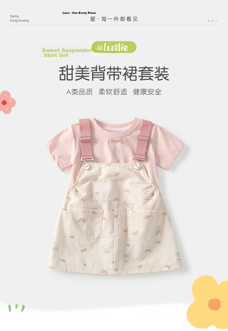 VOONLIE Girls Summer Dress 2026 New Stylish Children's Princess Dress Baby Birthday Suspender Dress Summer 1