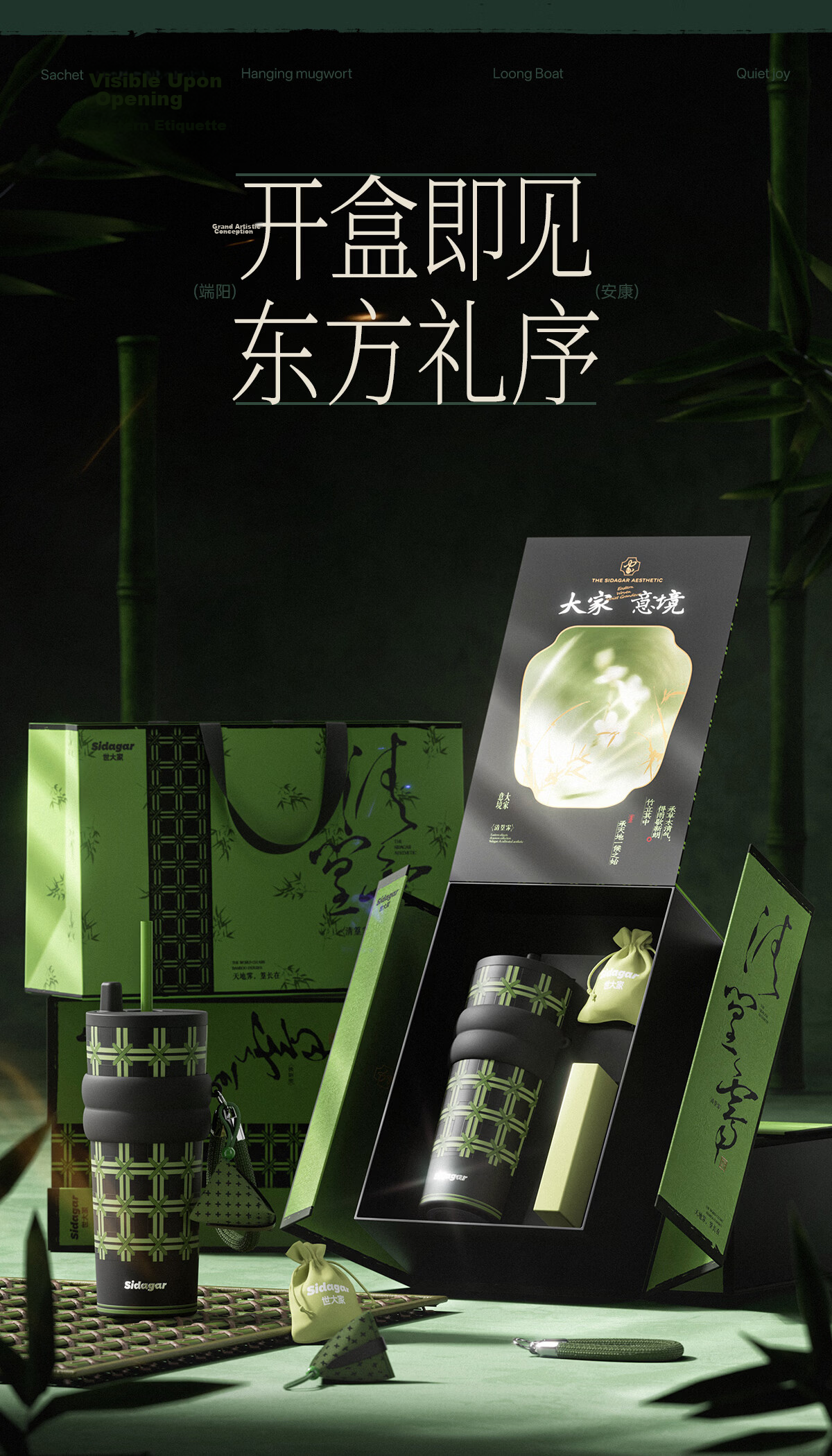 Shijia Family Insulated Tumbler Dragon Boat Festival Limited Edition Gift Box Set Elderly Gift Company Employee Group Purchase Souvenir Cup 3
