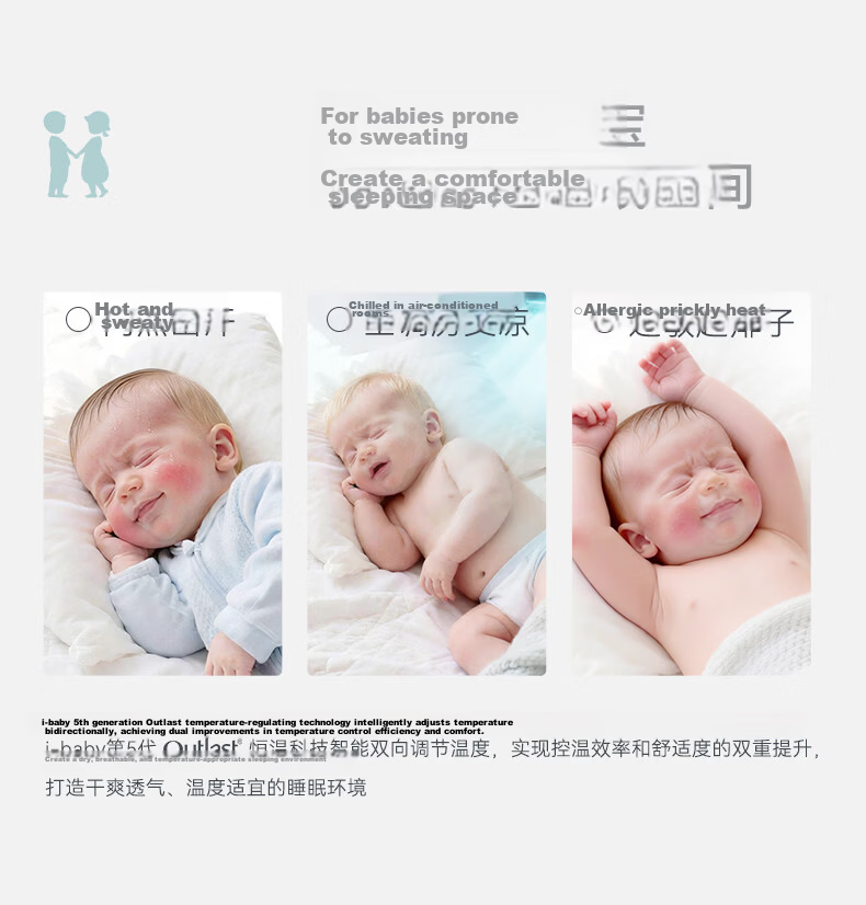 Ibaby Constant Temperature Summer Sleeping Bag Gauze Breathable Anti-Startle Thin Children's Sleeping Bag Double Layer Gauze Green Wilderness Journey 100 8
