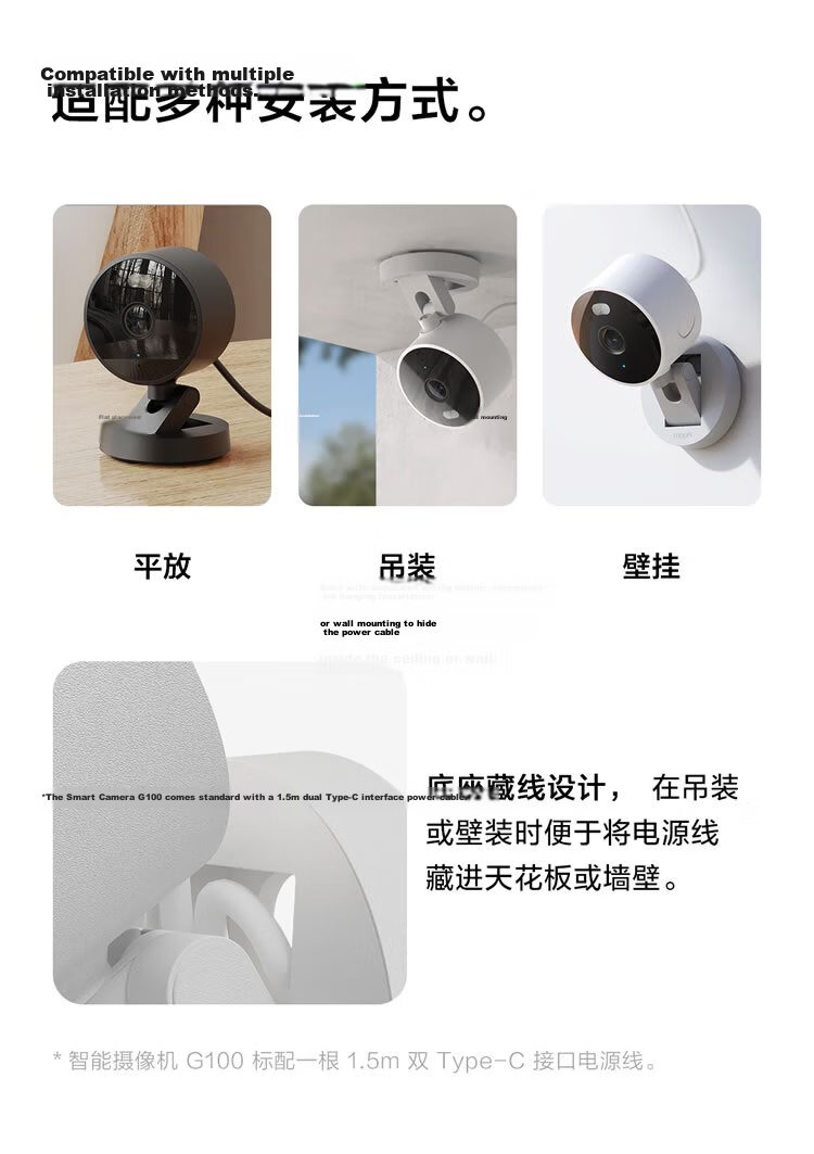 Aqara Smart Camera G100 Home Security Camera Remote Monitoring Pet Night Vision Compatible with Apple HomeKit White 18