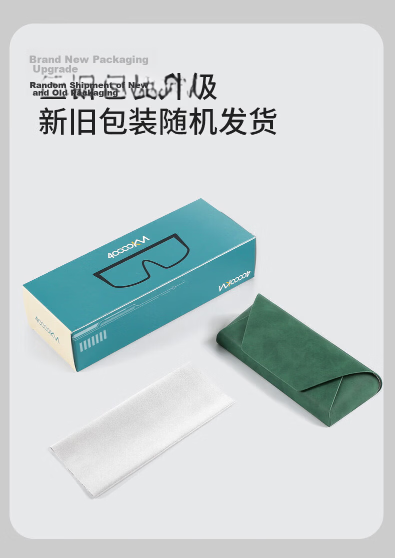 40,000 Kilometers Men's Single Beam Small Square Polarized Sunglasses UV Protection Driving Glasses 10