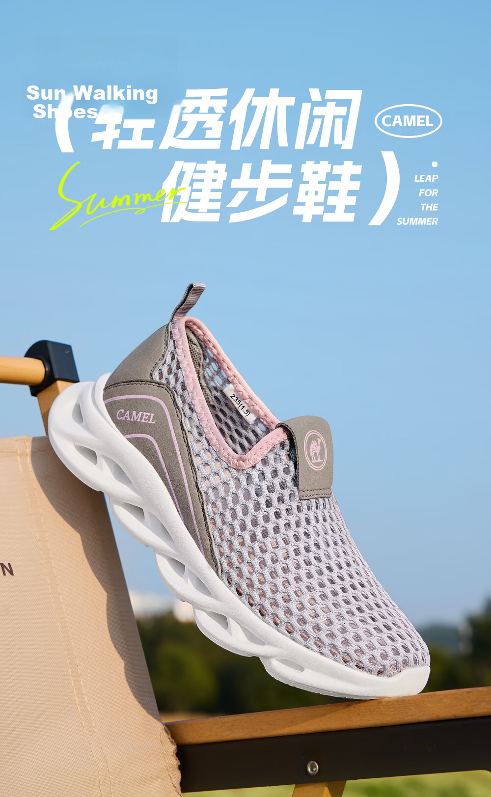 Camel Brand Women's Casual Breathable Sports Walking Shoes Mother's Day Gift P26M391025 Light Gray/Pink Size 36 1