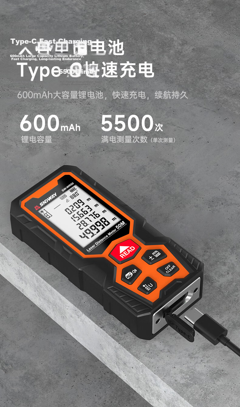SNDWAY SW-WR70 IP68 Waterproof Laser Distance Meter Infrared High-Precision Electronic Laser Rangefinder with Red Light 11