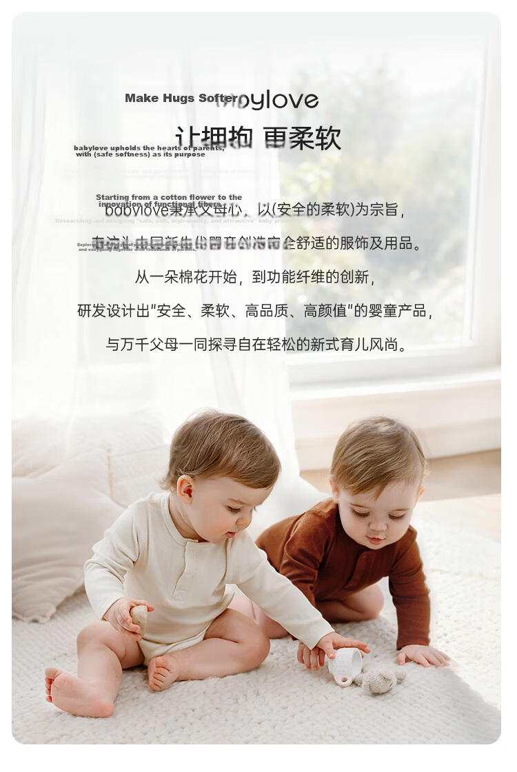 Babylove Baby Long Sleeve Cotton Bodysuit Spring Autumn Unisex Striped Romper Pajamas 12