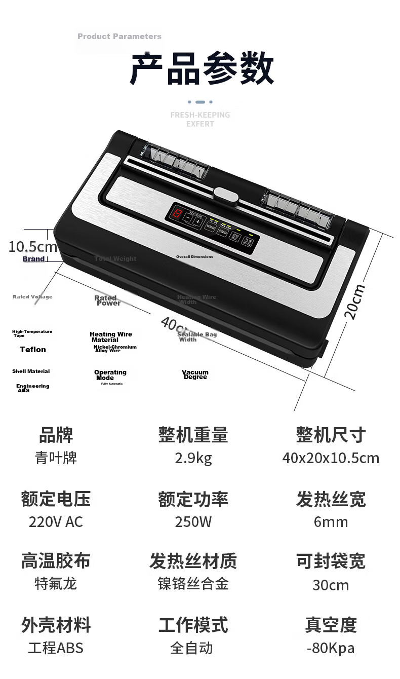 ShineYe Vacuum Sealer PW300 with 30cm Seal Width, Dual Pumps, Cutter, and Inflation for Dry and Wet Food Preservation, Home and Commercial Use, Flat Bag Sealing Machine 10