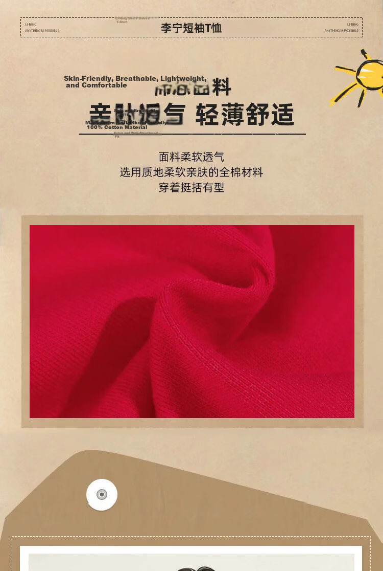 LI-NING Men's Summer Lightweight Breathable Comfortable Short Sleeve Sports T-Shirt Fashion Casual Versatile Tee 2